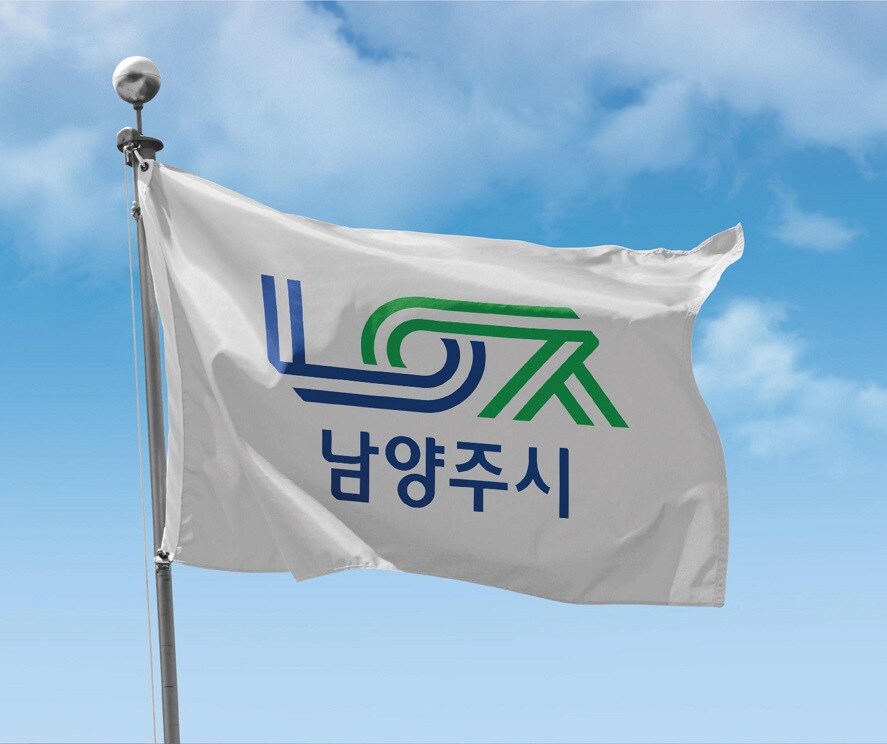 남양주 사람들을 긁을 수 있는 한마디_1.jpg