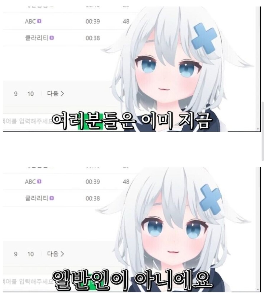 ㅇㅇㄱ)이 짤 보니까 내가 이세돌 안 봤던 근본 이유 떠올랐다_1.png