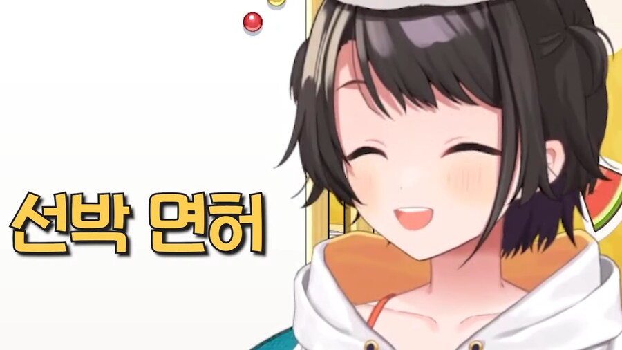 버튜버]홀로라이브에는 선장님이 있다고 한다_1.png