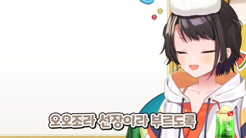 버튜버]홀로라이브에는 선장님이 있다고 한다_5.png