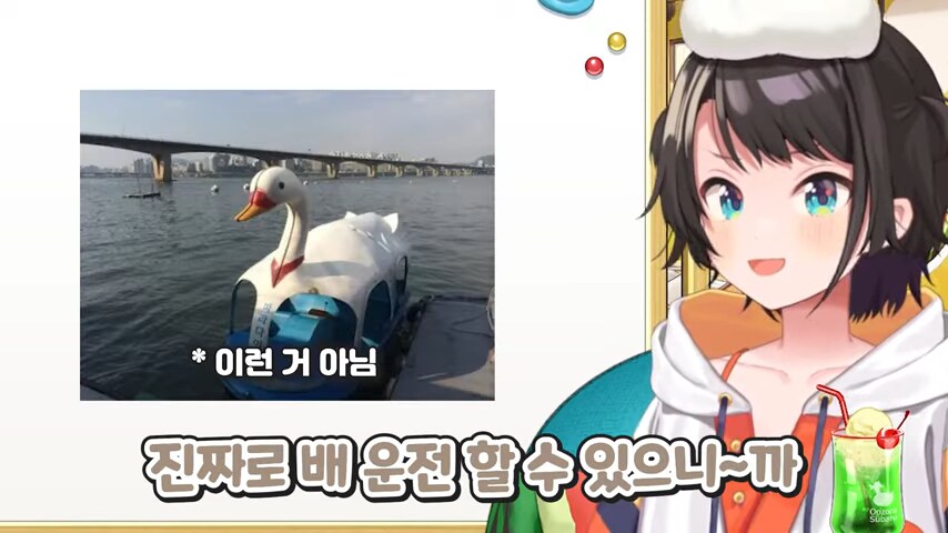 버튜버]홀로라이브에는 선장님이 있다고 한다_6.png