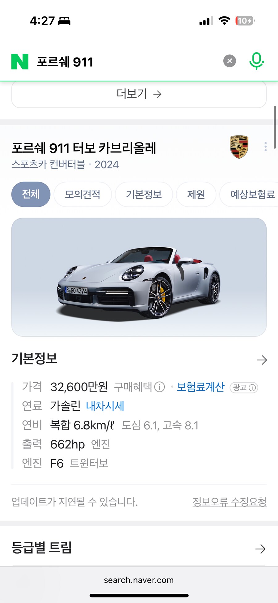 단골손님 중 한 분이 성매매 업소하시는데_1.png
