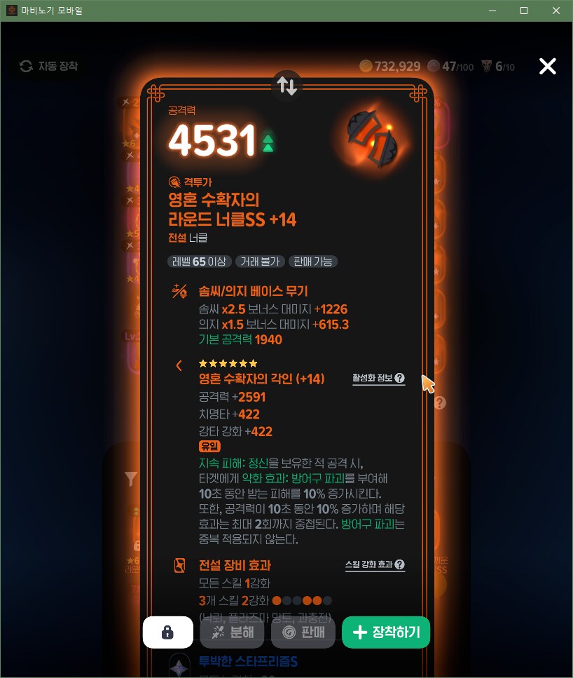 마비m) 신기한 거 봐볼래요?_1.png