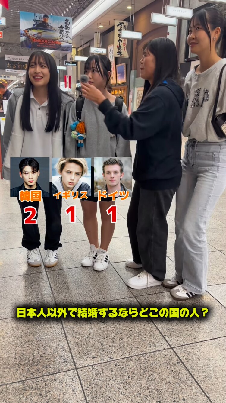 日, 다른나라사람과 결혼한다면 어느나라남자와 결혼_2.png