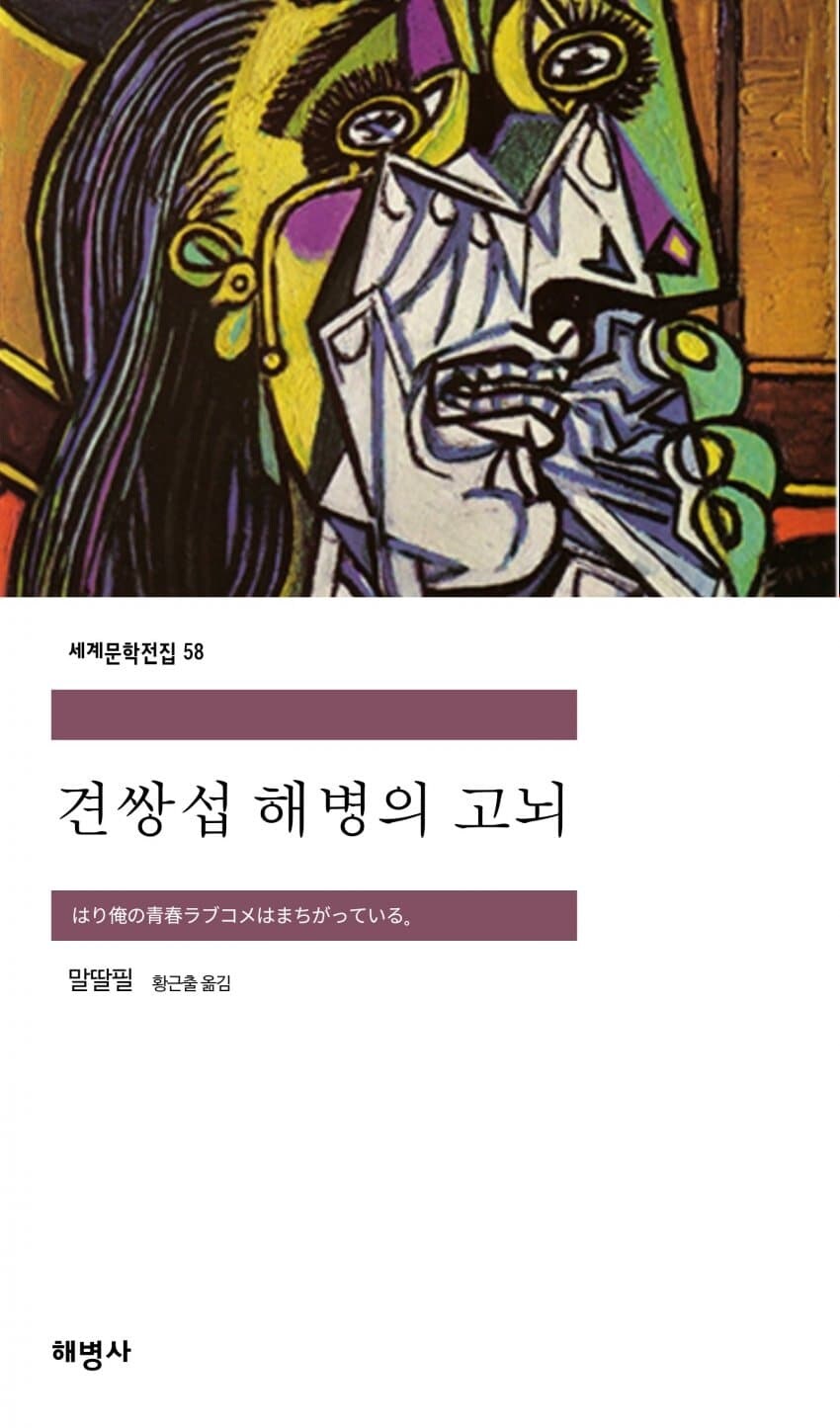 그러고보니 요새 책 안 읽은지 꽤 됐는데_1.jpg