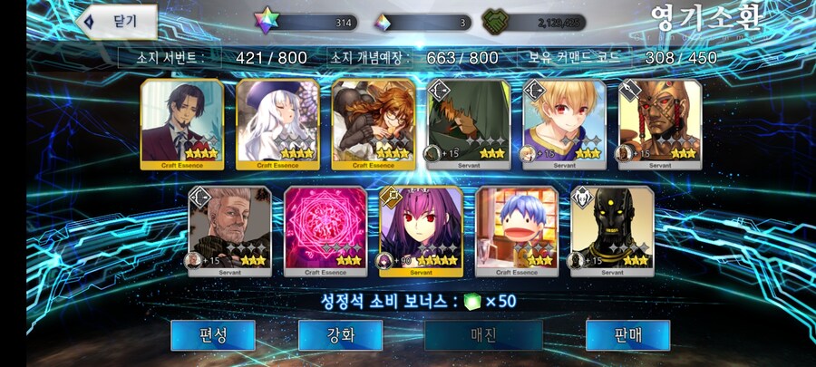 페그오) 으음..._3.jpg