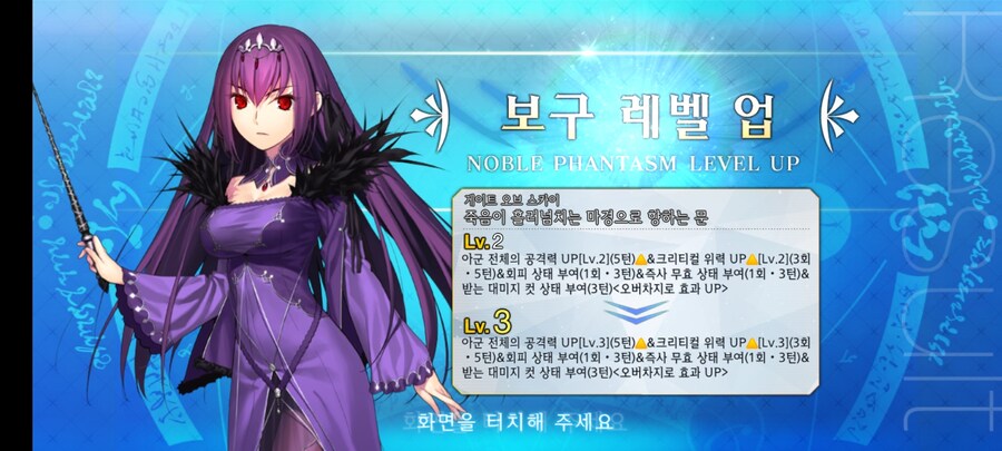 페그오) 으음..._4.jpg