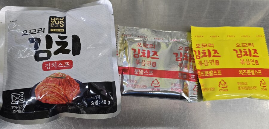 GS25) 오모리 김치즈 볶음면_2.jpg