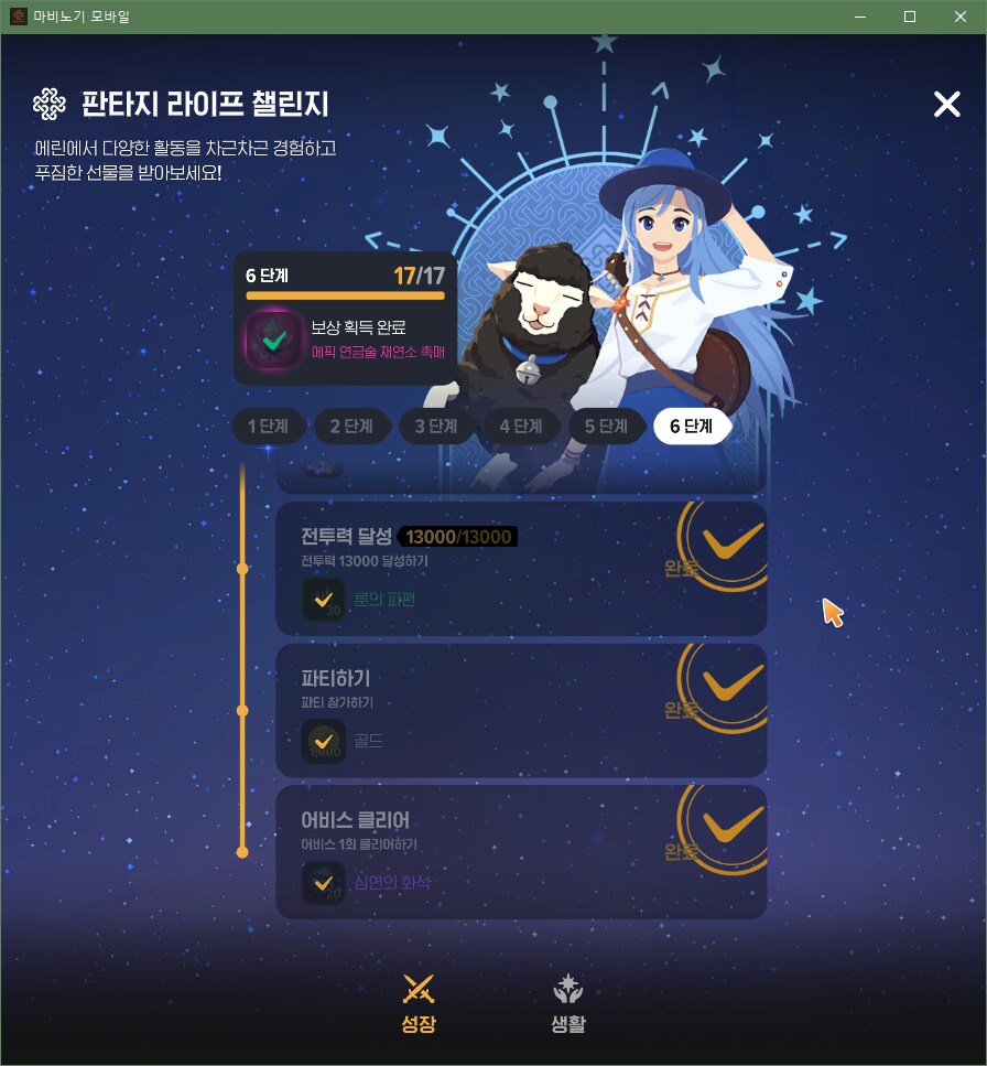 마비m) 메뉴 항목의 의문사항_2.png