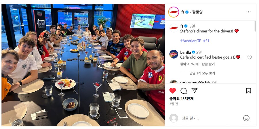 F1 드라이버들도 의외로 빼먹지 않는 것_1.png