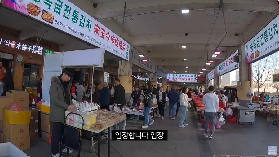 중국 연변 시장에 파는 한국 음식.jpg_1.jpg