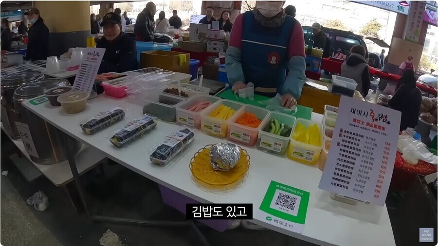 중국 연변 시장에 파는 한국 음식.jpg_6.jpg