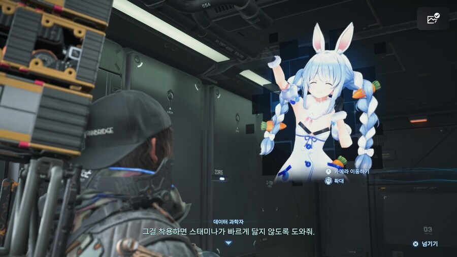 버튜버)나도 좀 선을 넘는 거 같네_1.jpg
