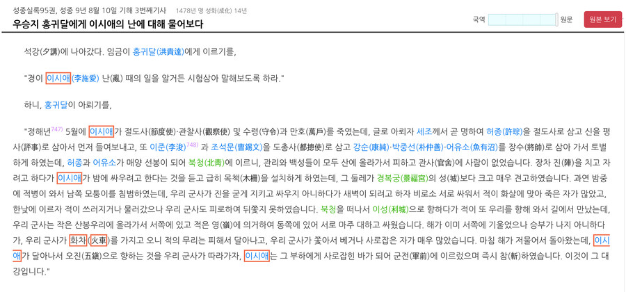화차다, 화차가 왔다!_2.jpg