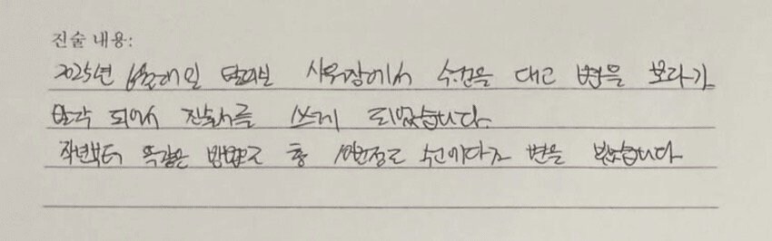 헬스장 수건애서 냄새가 났던 이유_2.jpg
