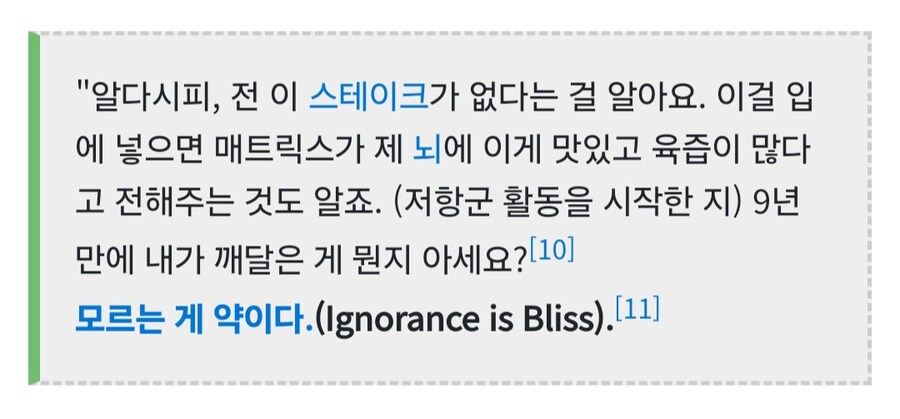 버튜버) 새삼 느끼는 거지만 철학은 대단하다_1.jpg