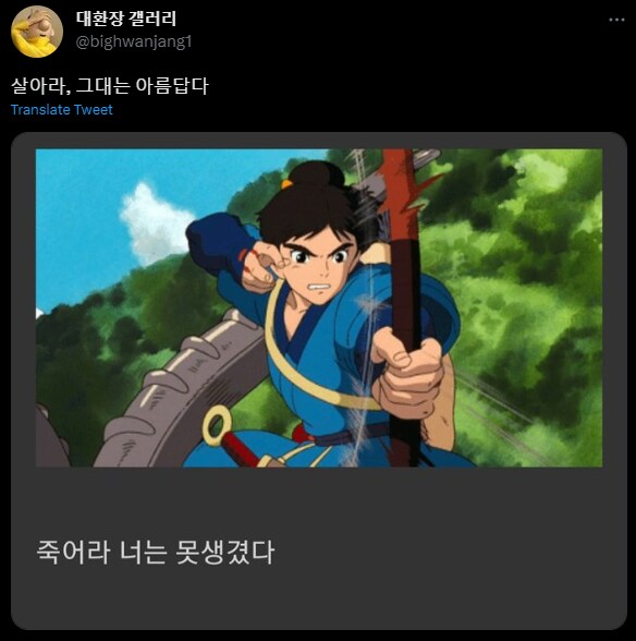 남펌) 말도 지능이 높으면_1.png