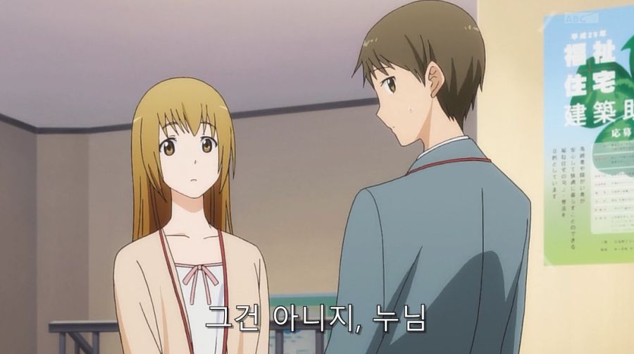 사람들이 잘 모르는 수작 애니 서번트x서비스_15.jpg