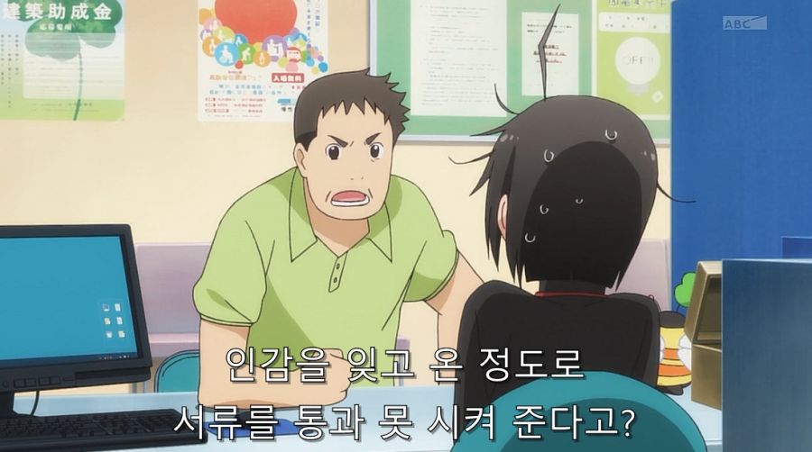 사람들이 잘 모르는 수작 애니 서번트x서비스_16.jpg