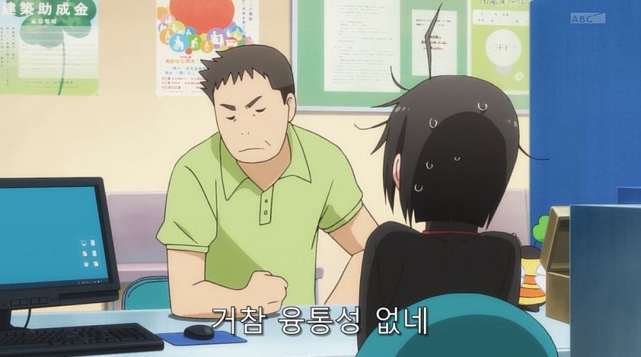 사람들이 잘 모르는 수작 애니 서번트x서비스_17.jpg