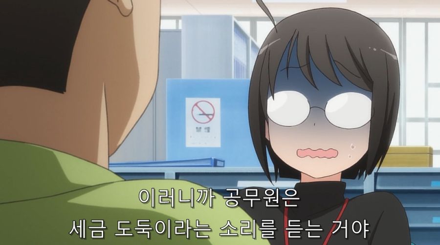 사람들이 잘 모르는 수작 애니 서번트x서비스_18.jpg
