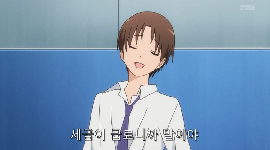 사람들이 잘 모르는 수작 애니 서번트x서비스_26.jpg