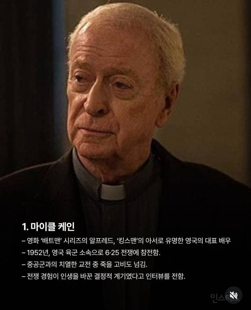 6.25 전쟁에 참전한 헐리우드 배우 4인 _2.jpg