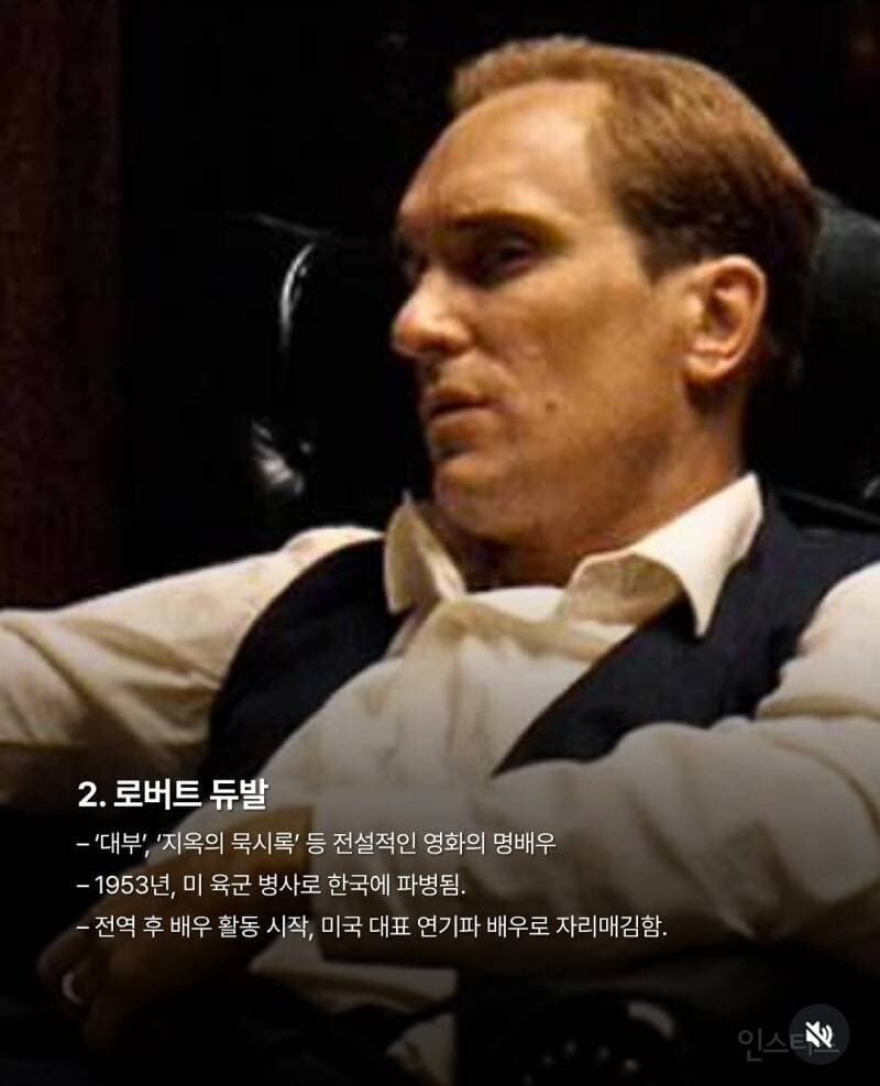 6.25 전쟁에 참전한 헐리우드 배우 4인 _3.jpg