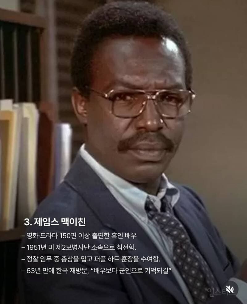 6.25 전쟁에 참전한 헐리우드 배우 4인 _4.jpg