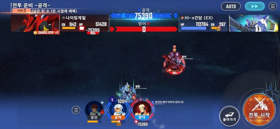 건덕) 건더쿠는 아니지만 익스퍼트(역샤) 깸_1.jpg