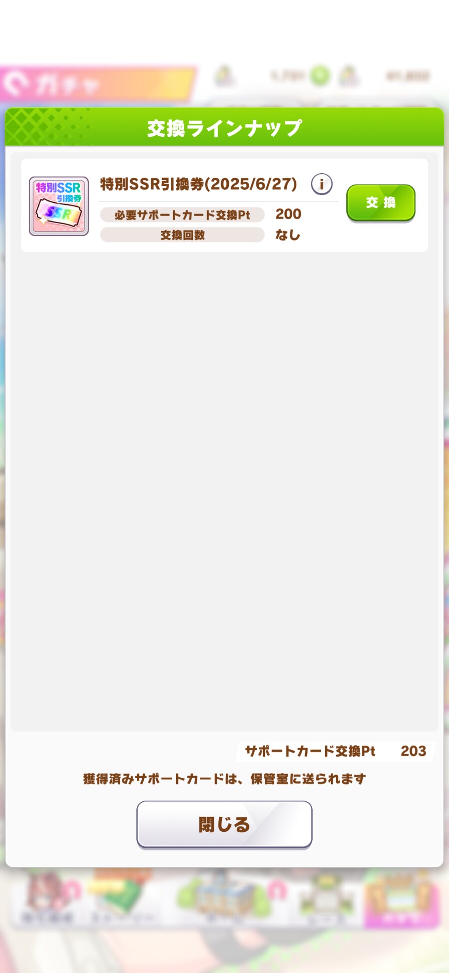 말딸) 1천장으로 터커 3돌_1.png