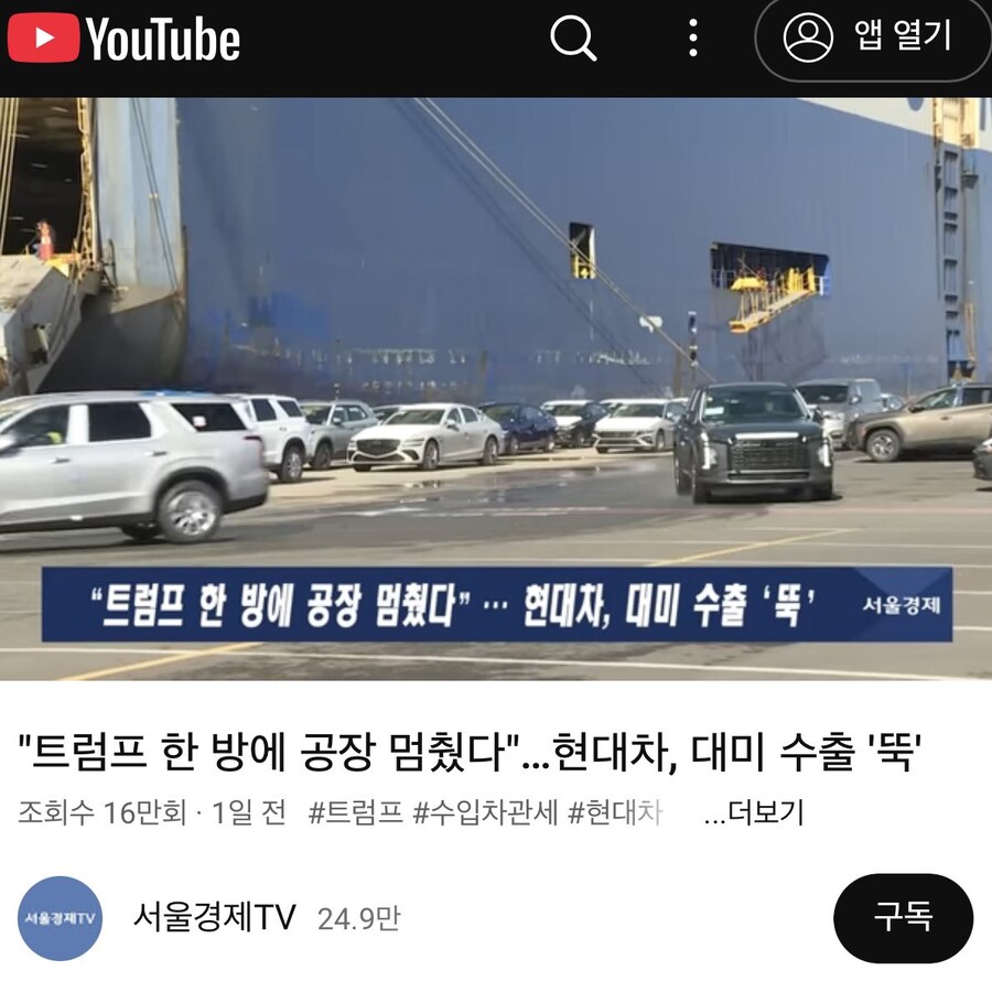 장덕천 전 시장 [위기, 김어준 콘서트]_2.jpg