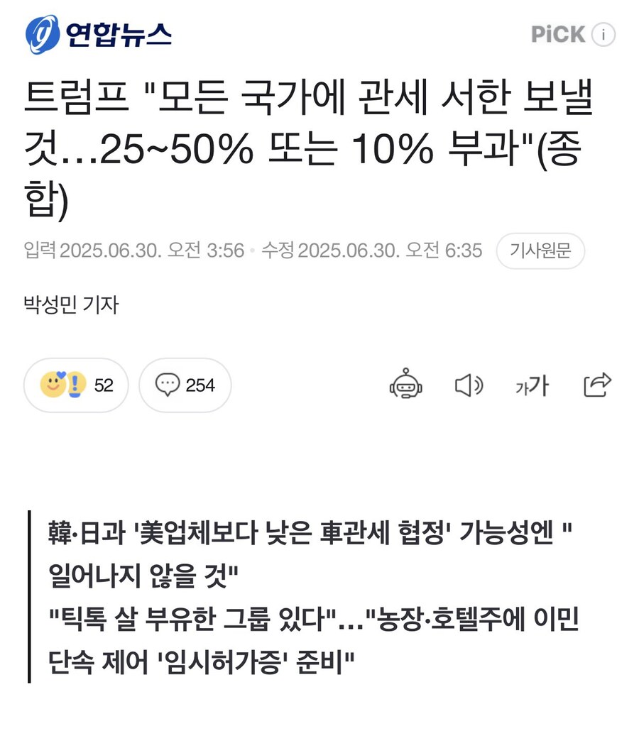장덕천 전 시장 [위기, 김어준 콘서트]_4.jpg