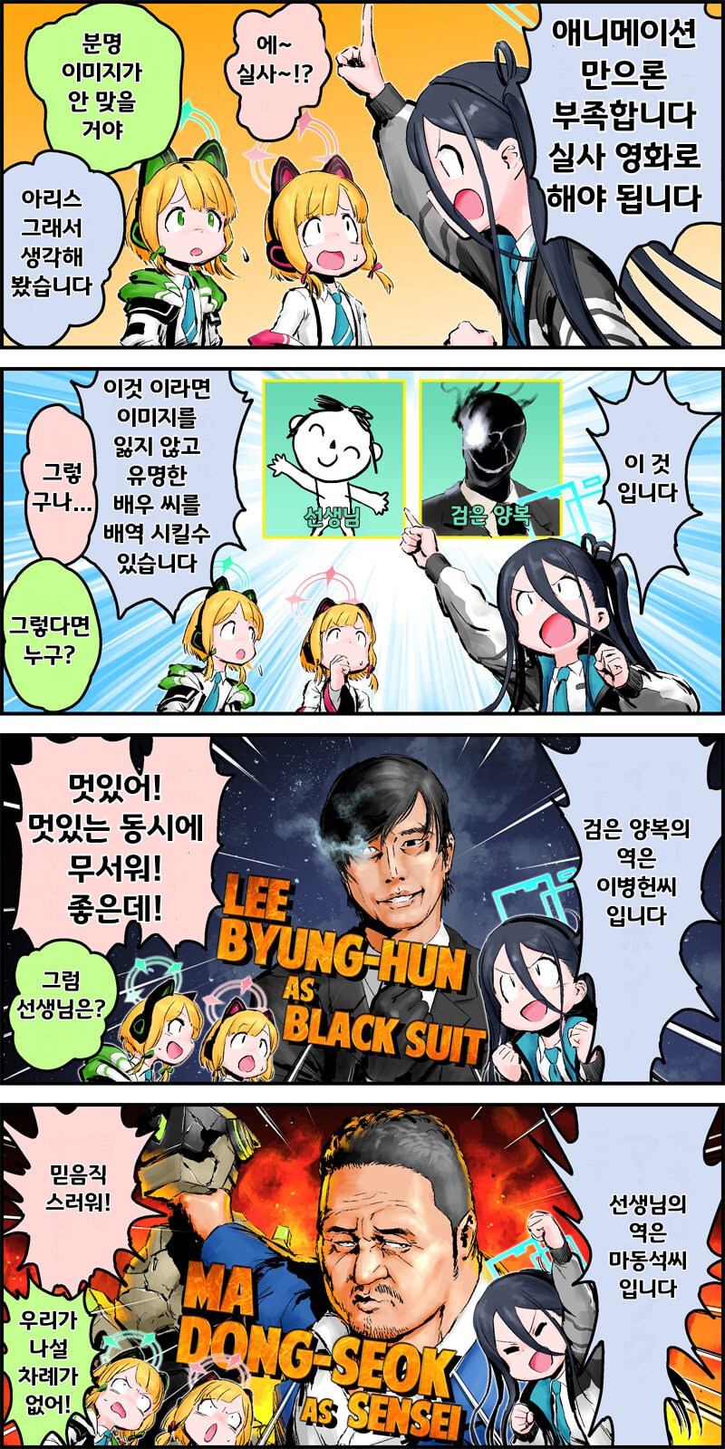 블루아카)chorfsi.min 작가 모음_15.jpg