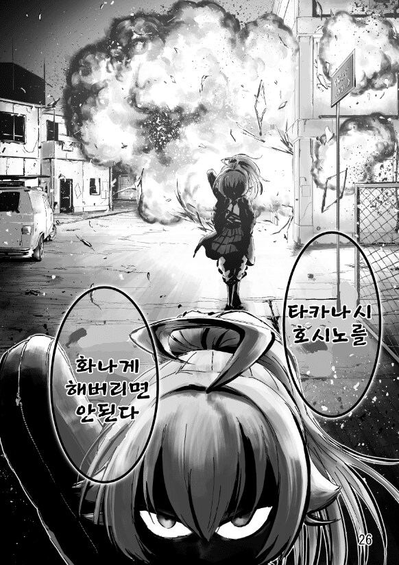 블루아카)chorfsi.min 작가 모음_34.png