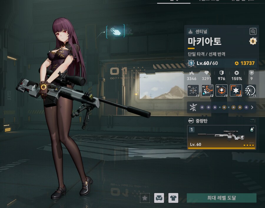 소전2) 일반뽑기 픽뚫은 처음이네_2.png