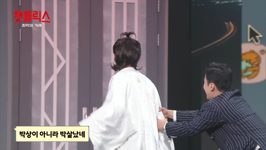 박성광이 등장하자마자 퇴장한 이유_3.png