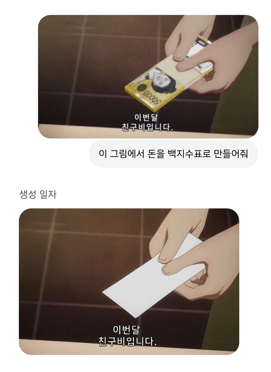 Gpt 이 멍청한놈아_1.jpg