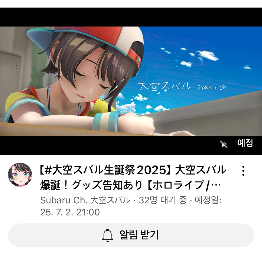 버튜버) 숨길 생각이 전혀 없는…_1.jpg