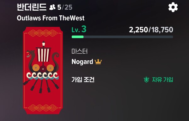 마비M)칼릭스섭 길드없는 유게이있다면_1.png