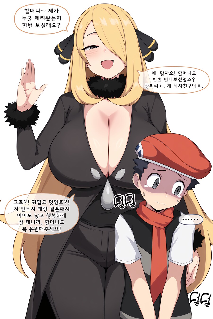 이런 누나한테 따1먹혀지고 싶다_1.png