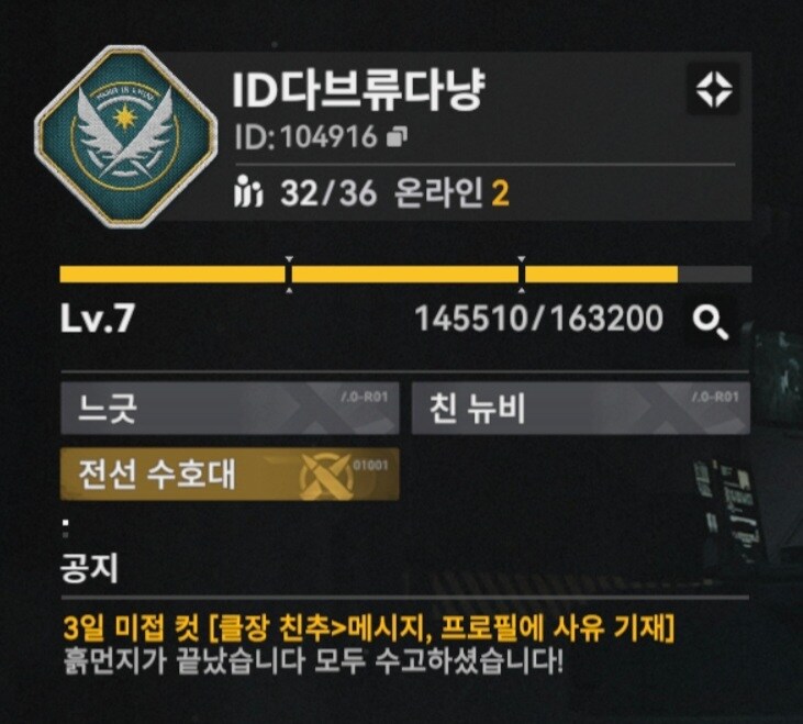 소전2) 서클 창립이래 최다 위기다옹_1.jpg