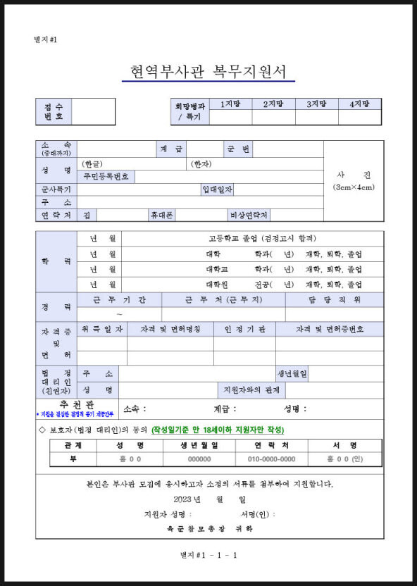 (젠레스) 뭣? 11호가 한국인 이라고??_1.jpg