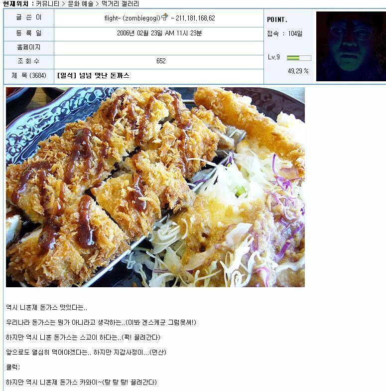 마라탕 유행자체는 별로 관심이 없는데_1.jpg