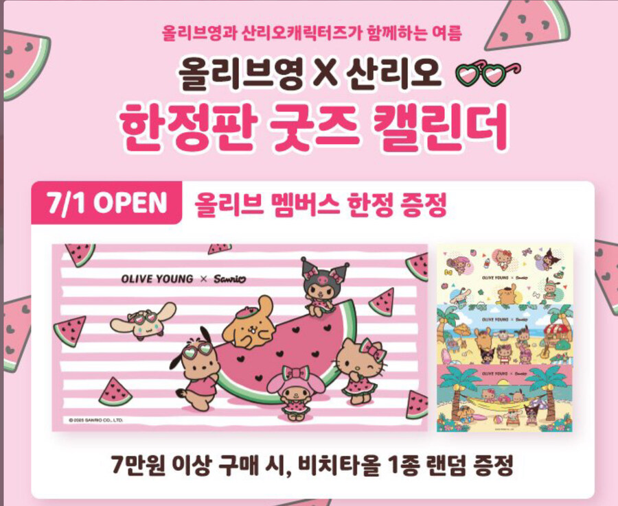 7만원은 좀 쎈데_1.jpg