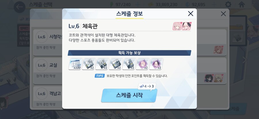 블루아카) 아무리봐도 뭔가 사연있는것같음_1.jpg