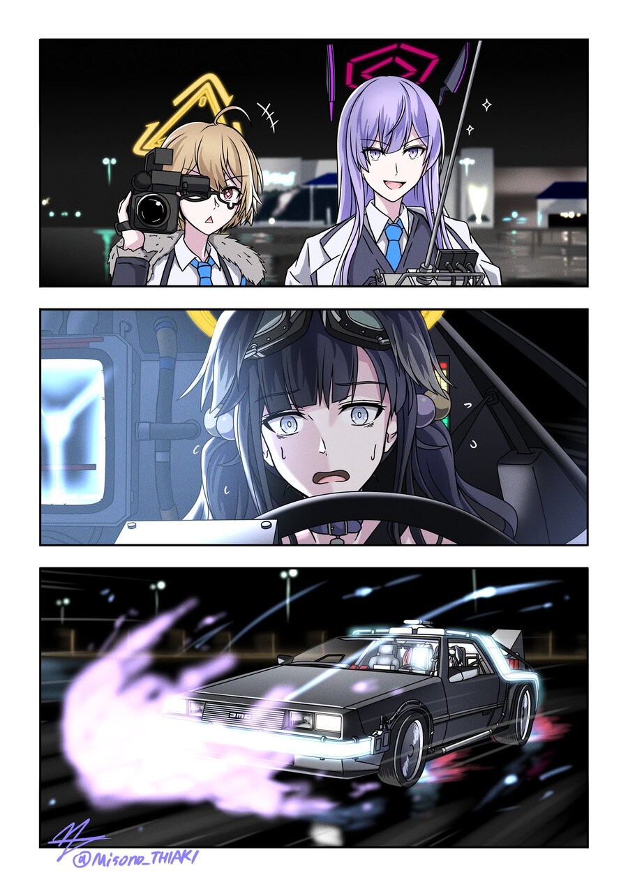 블루아카)차를 운전하는 개추_1.jpg