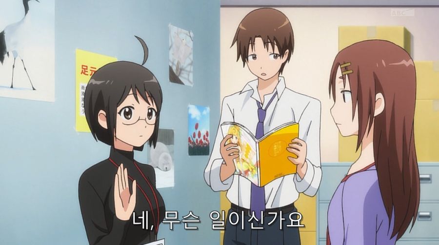 세상의 사람들이 코스프레로 살아간다는 히로인_2.jpg