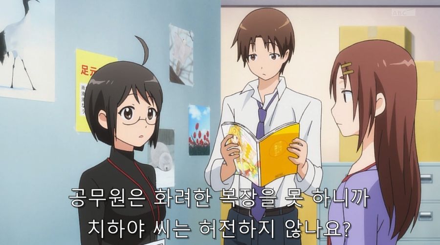 세상의 사람들이 코스프레로 살아간다는 히로인_3.jpg