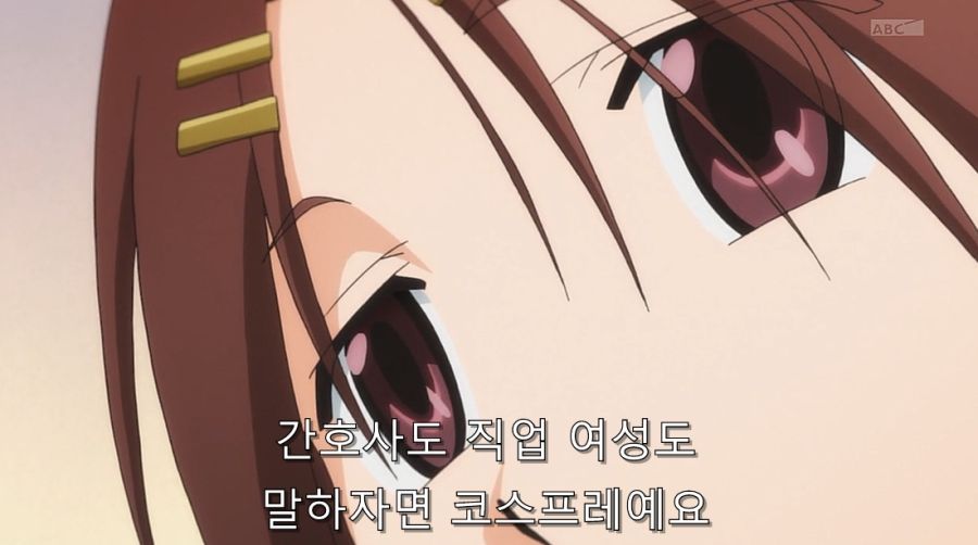 세상의 사람들이 코스프레로 살아간다는 히로인_7.jpg